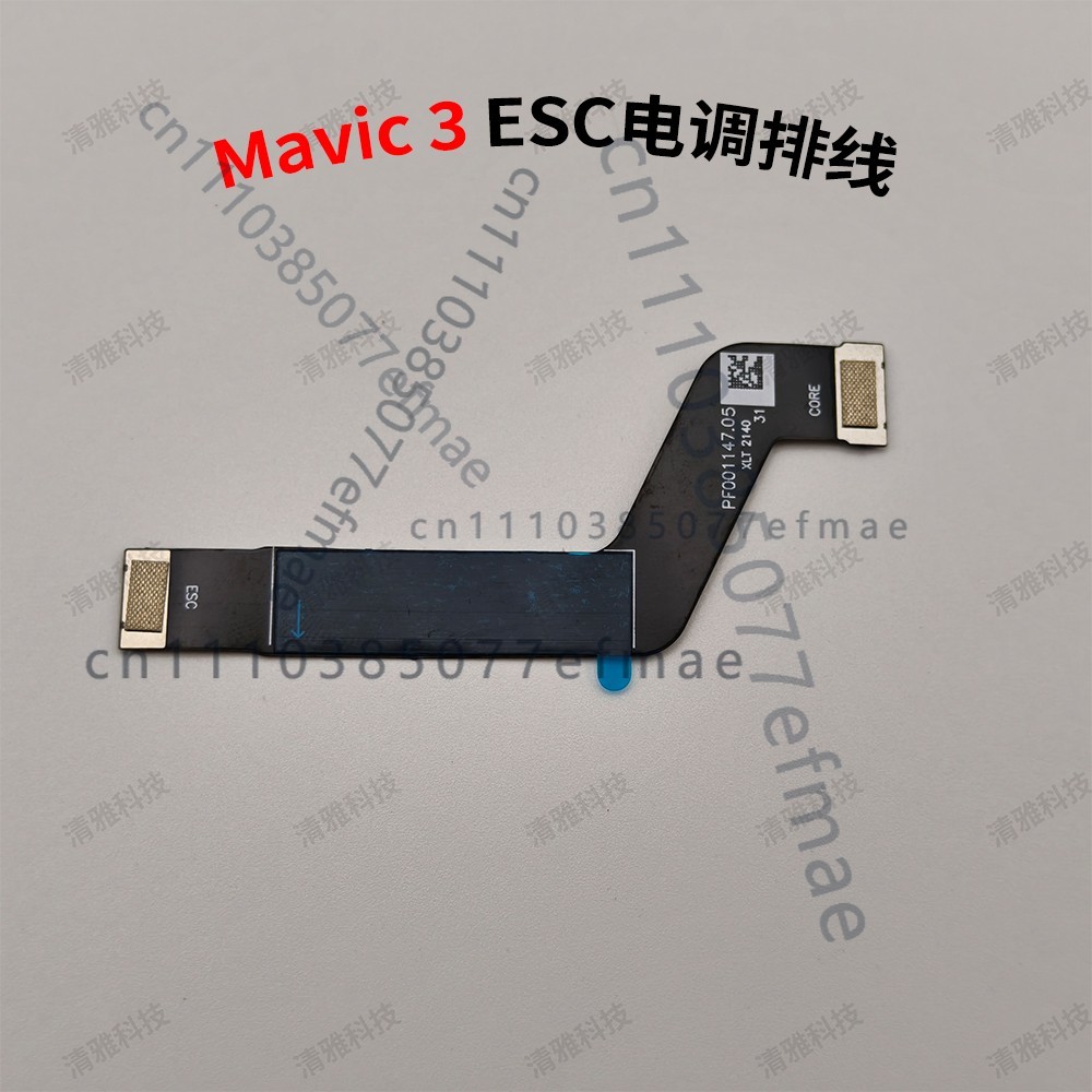 DJI Mavic 3 오리지널 ESC 플렉스 케이블,  - Drone Kit Hexacopter 리뷰 및 가격